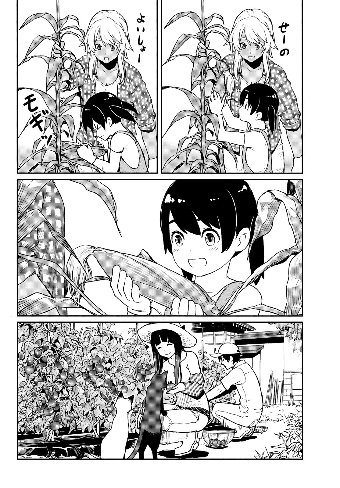 FLYING WITCH - raw - Chapter 55 - https://jpdd.ccdd.to/JPDD/flyingwitch/130258/0ic2mo1luwz.jpg
