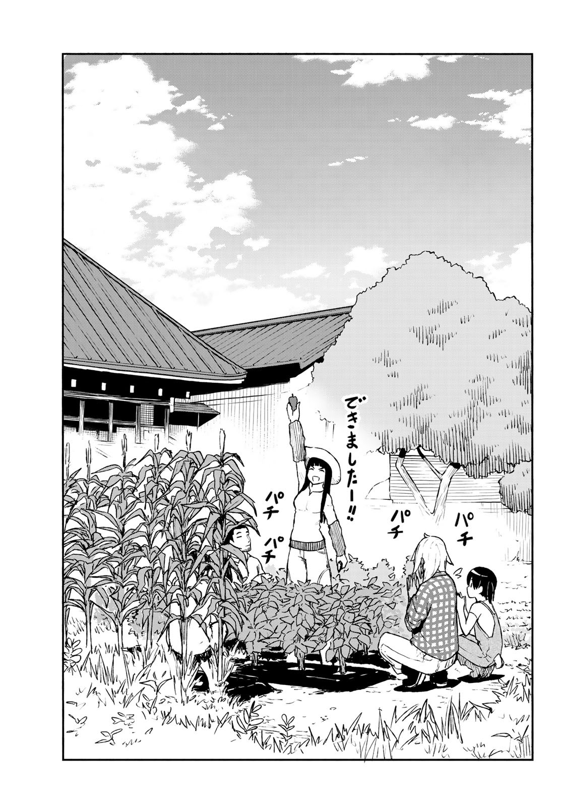 FLYING WITCH - raw - Chapter 55 - https://jpdd.ccdd.to/JPDD/flyingwitch/130258/eniiengxshu.jpg