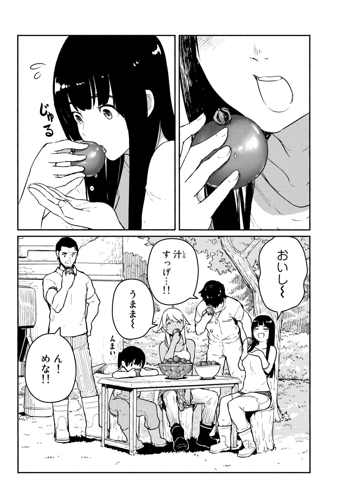 FLYING WITCH - raw - Chapter 55 - https://jpdd.ccdd.to/JPDD/flyingwitch/130258/pymbztkoj1s.jpg