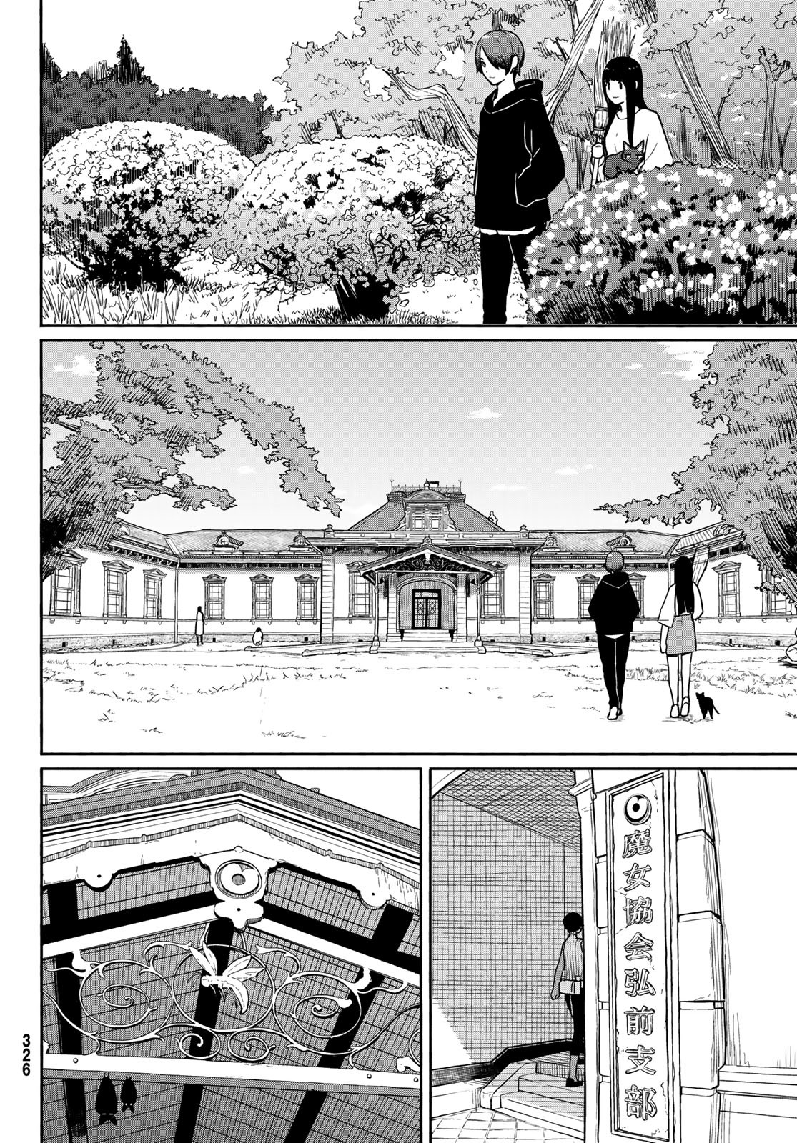 FLYING WITCH - raw - Chapter 56 - https://jpdd.ccdd.to/JPDD/flyingwitch/136713/0g4xvo2v5as.jpg