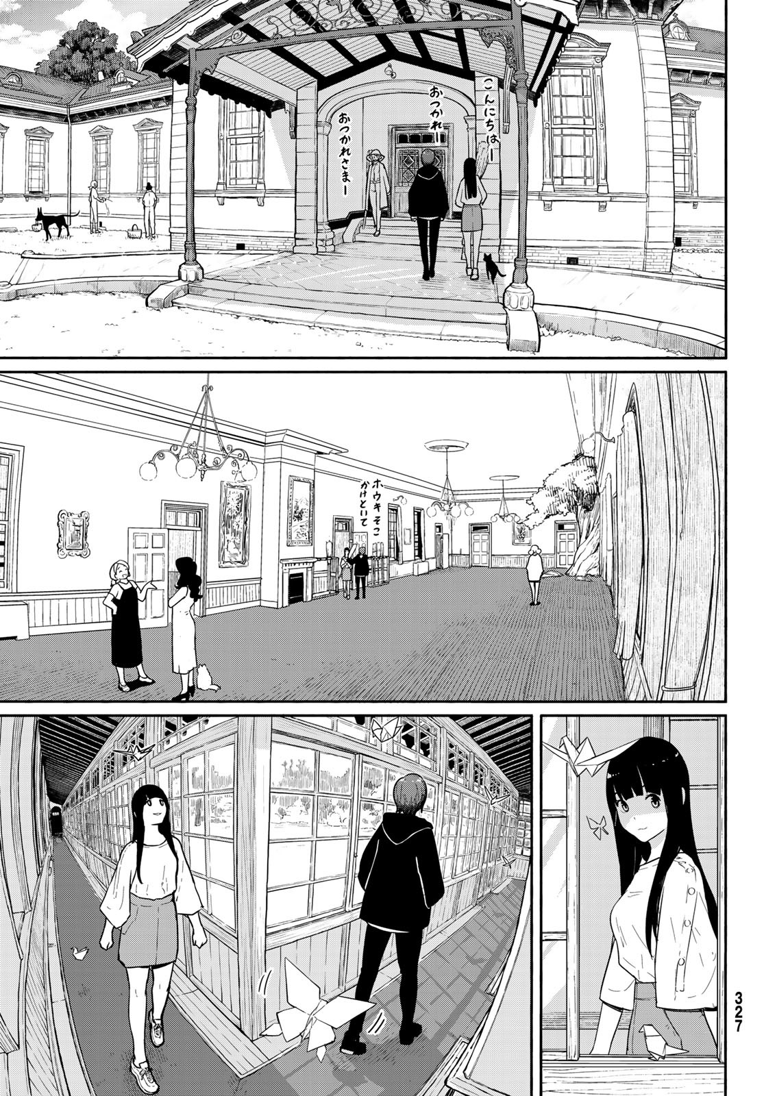 FLYING WITCH - raw - Chapter 56 - https://jpdd.ccdd.to/JPDD/flyingwitch/136713/e1g5g03y5aq.jpg