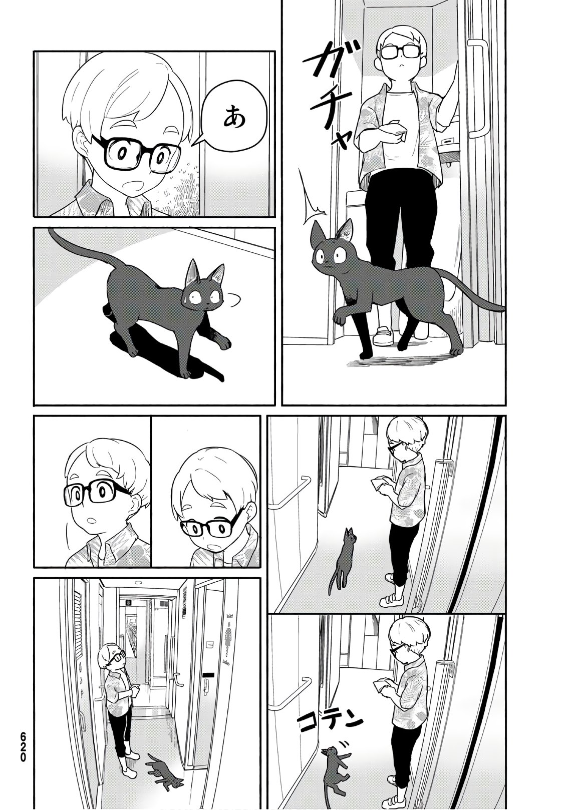 FLYING WITCH - raw - Chapter 57 - https://jpdd.ccdd.to/JPDD/flyingwitch/148053/m30tehd0bhx.jpg
