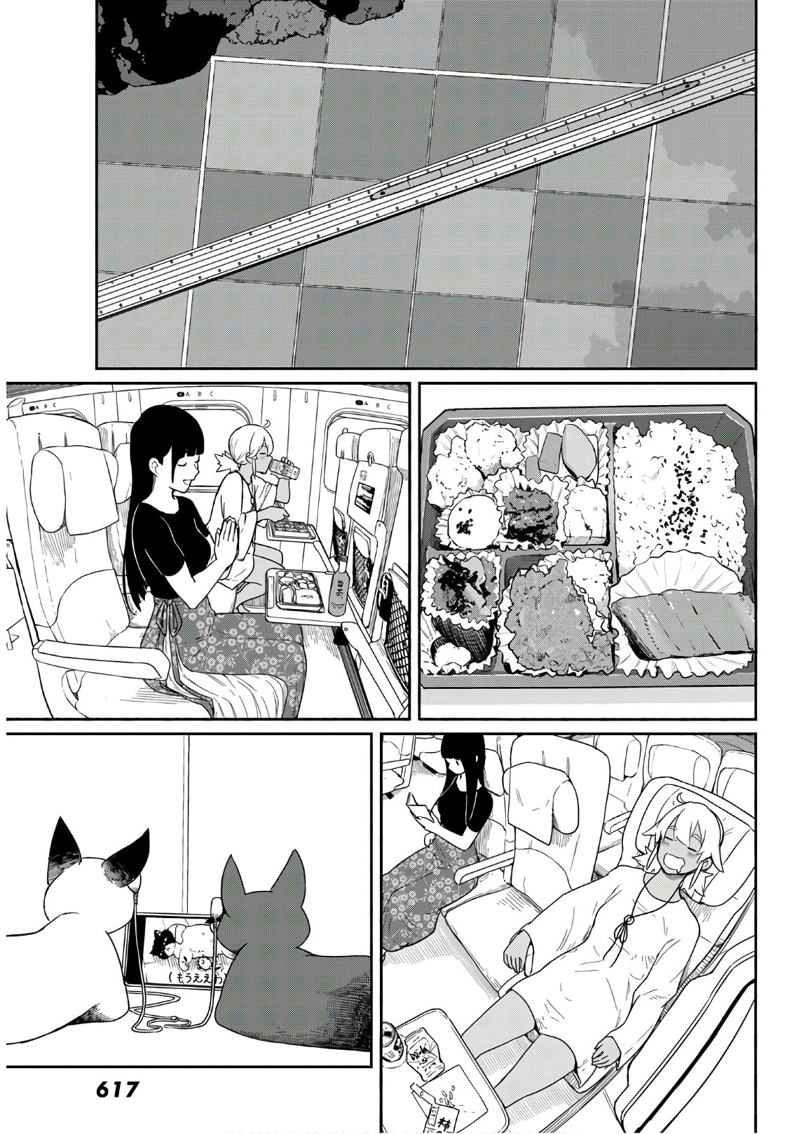 FLYING WITCH - raw - Chapter 57 - https://jpdd.ccdd.to/JPDD/flyingwitch/148053/ooww4hget0f.jpg