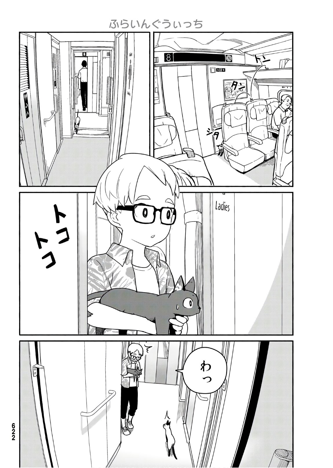FLYING WITCH - raw - Chapter 57 - https://jpdd.ccdd.to/JPDD/flyingwitch/148053/yoyqy4yugsd.jpg