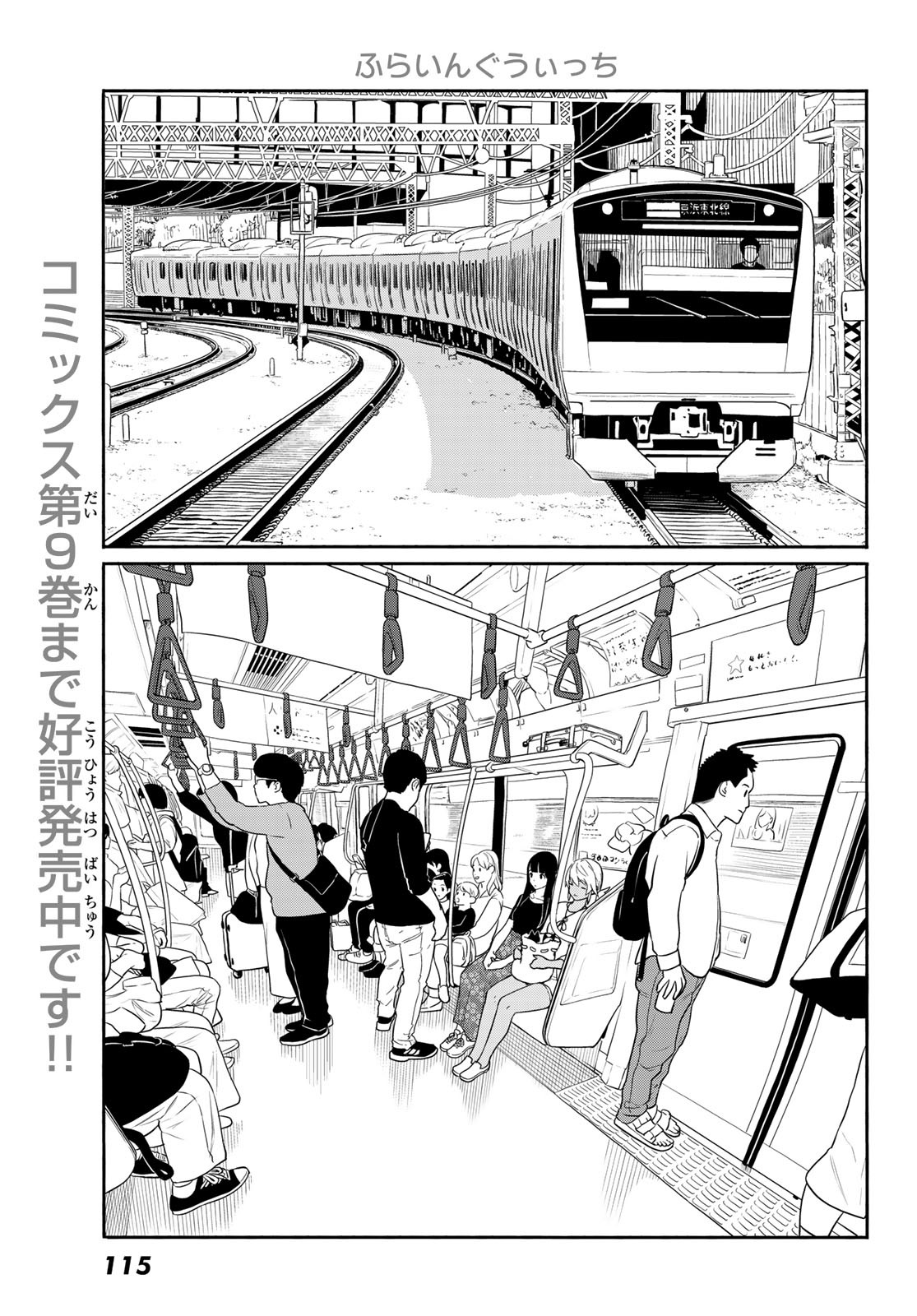 FLYING WITCH - raw - Chapter 58 - https://jpdd.ccdd.to/JPDD/flyingwitch/154326/jujhwjoen23.jpg