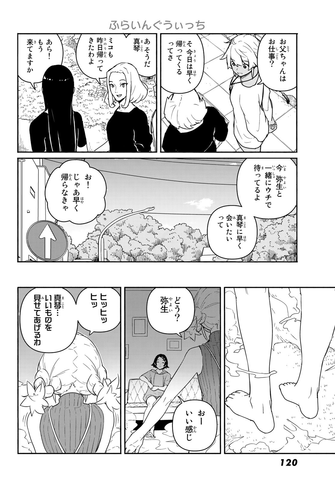FLYING WITCH - raw - Chapter 58 - https://jpdd.ccdd.to/JPDD/flyingwitch/154326/q3gst1gdodq.jpg