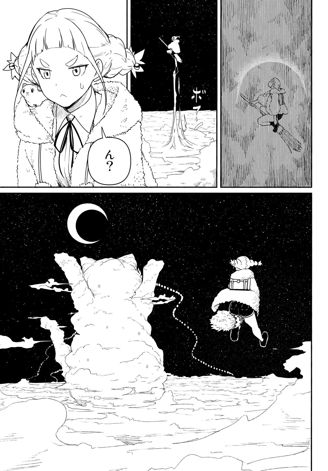 FLYING WITCH - raw - Chapter 59 - https://jpdd.ccdd.to/JPDD/flyingwitch/157746/aluniddvt43.jpg