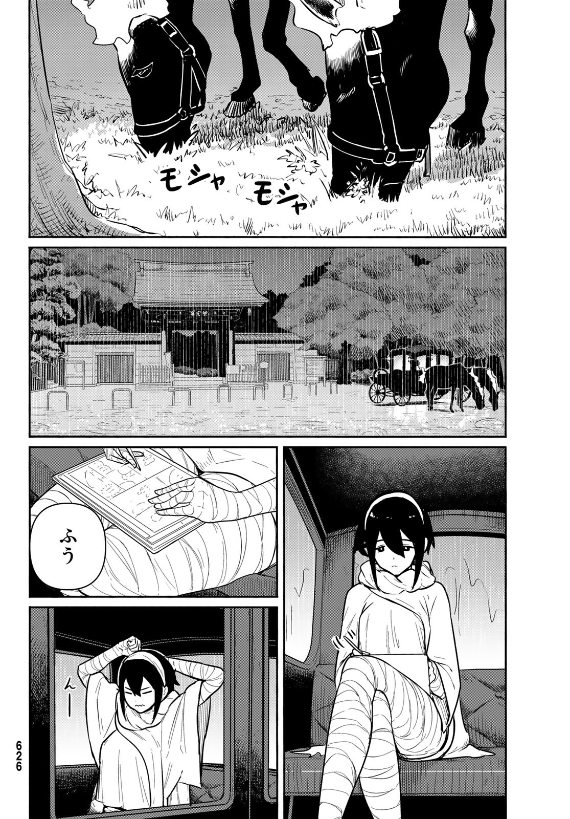 FLYING WITCH - raw - Chapter 60 - https://jpdd.ccdd.to/JPDD/flyingwitch/163027/opcx5tnae2n.jpg