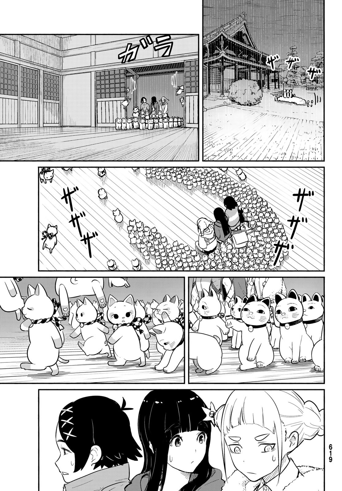 FLYING WITCH - raw - Chapter 60 - https://jpdd.ccdd.to/JPDD/flyingwitch/163027/sogugkgl5f5.jpg