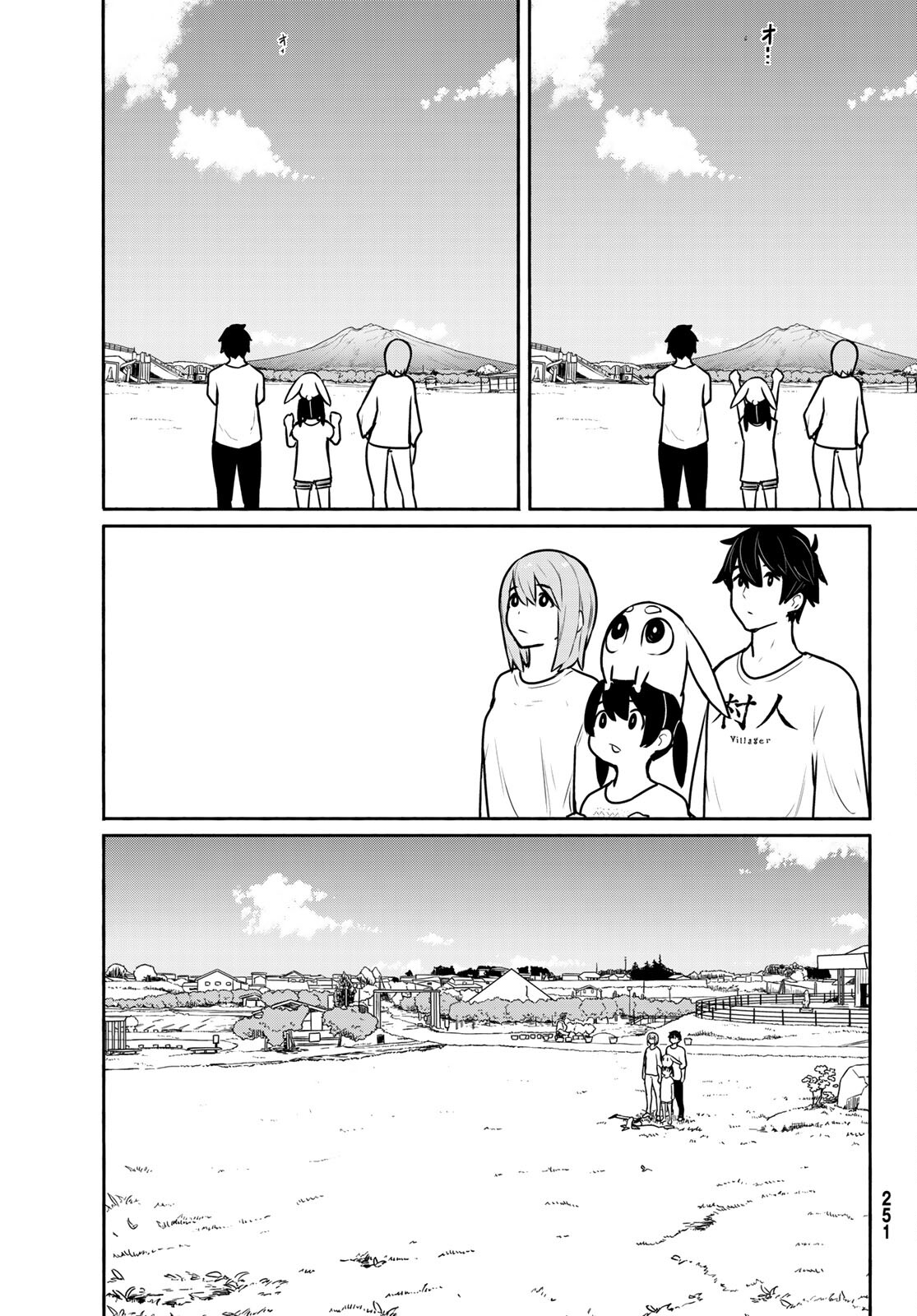 FLYING WITCH - raw - Chapter 62 - https://jpdd.ccdd.to/JPDD/flyingwitch/170644/kye1nmocjul.jpg