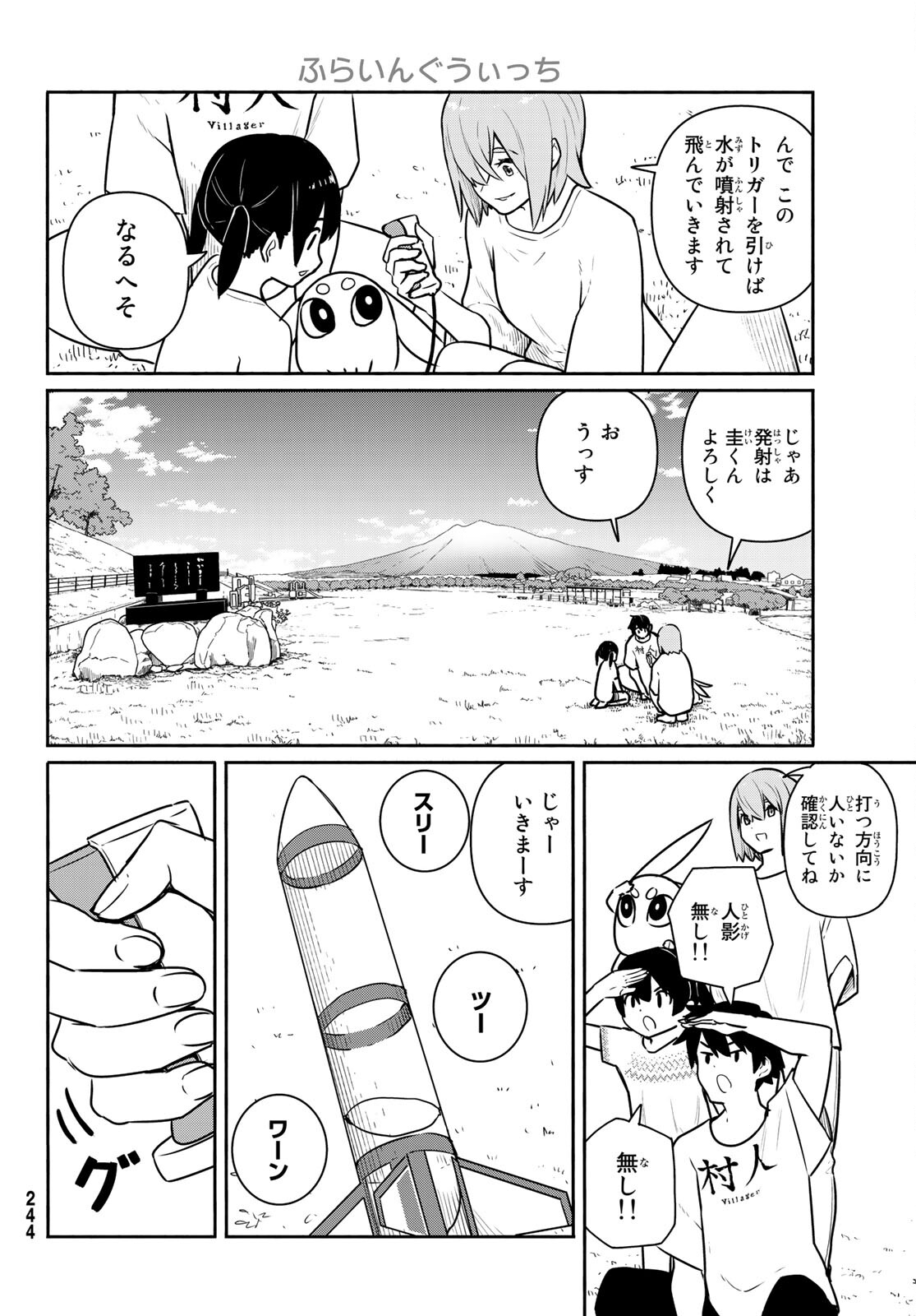 FLYING WITCH - raw - Chapter 62 - https://jpdd.ccdd.to/JPDD/flyingwitch/170644/kzgwlosfozy.jpg