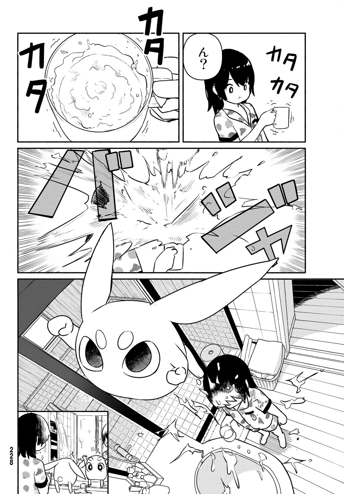 FLYING WITCH - raw - Chapter 62 - https://jpdd.ccdd.to/JPDD/flyingwitch/170644/yaqu0vyh4vu.jpg