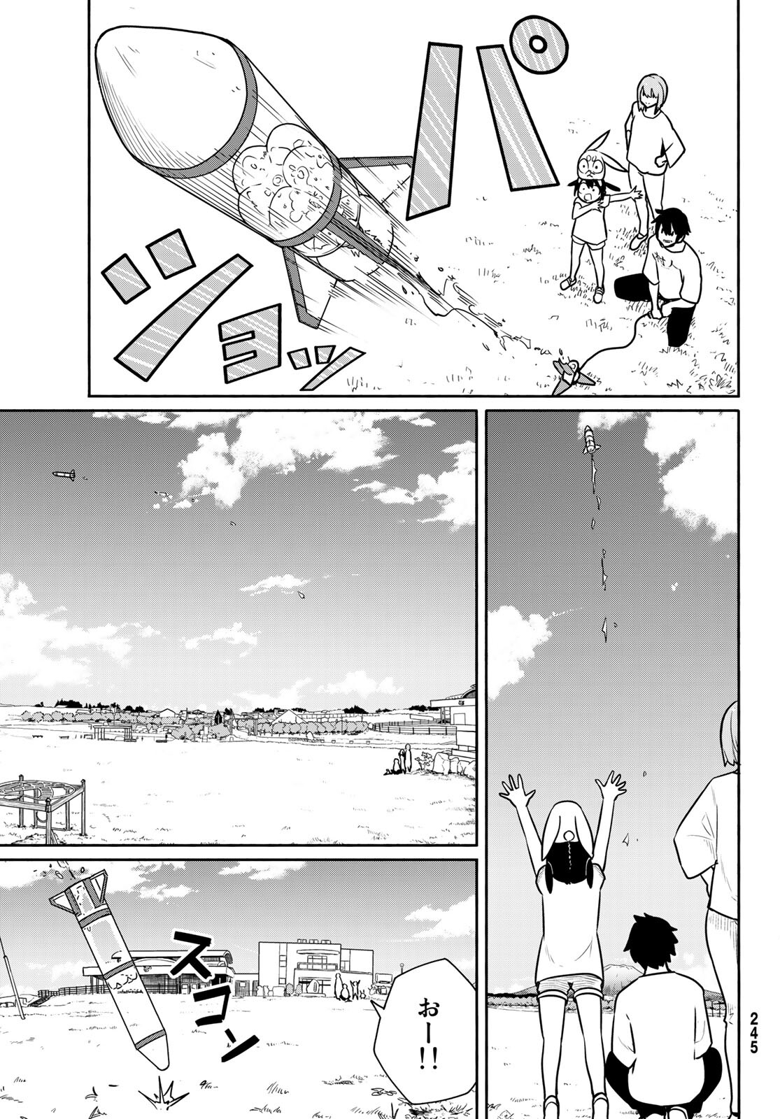 FLYING WITCH - raw - Chapter 62 - https://jpdd.ccdd.to/JPDD/flyingwitch/170644/zibjxbqgmcx.jpg