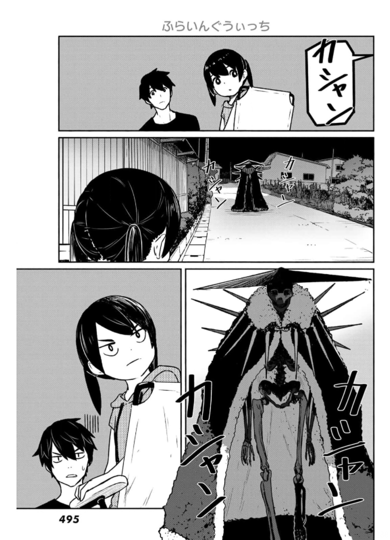FLYING WITCH - raw - Chapter 63 - https://jpdd.ccdd.to/JPDD/flyingwitch/176009/3mhxich3pim.jpg