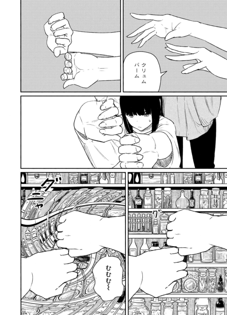 FLYING WITCH - raw - Chapter 63 - https://jpdd.ccdd.to/JPDD/flyingwitch/176009/sojkdzz1rjl.jpg