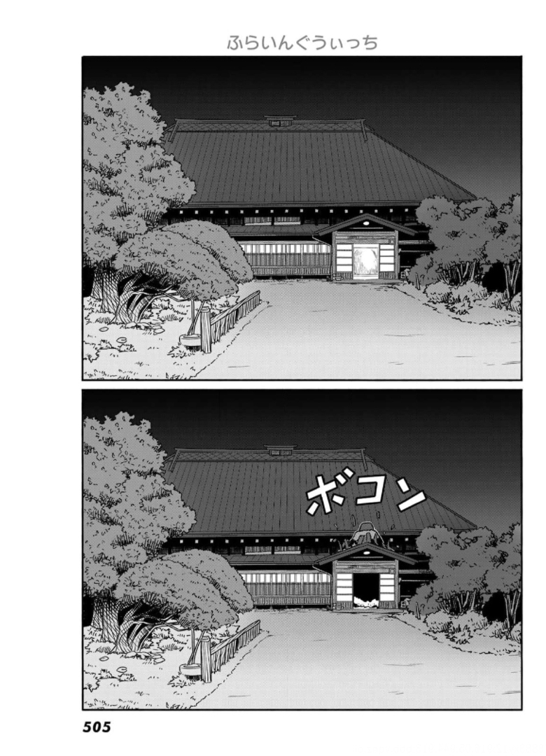 FLYING WITCH - raw - Chapter 63 - https://jpdd.ccdd.to/JPDD/flyingwitch/176009/tdbvvqobt5w.jpg