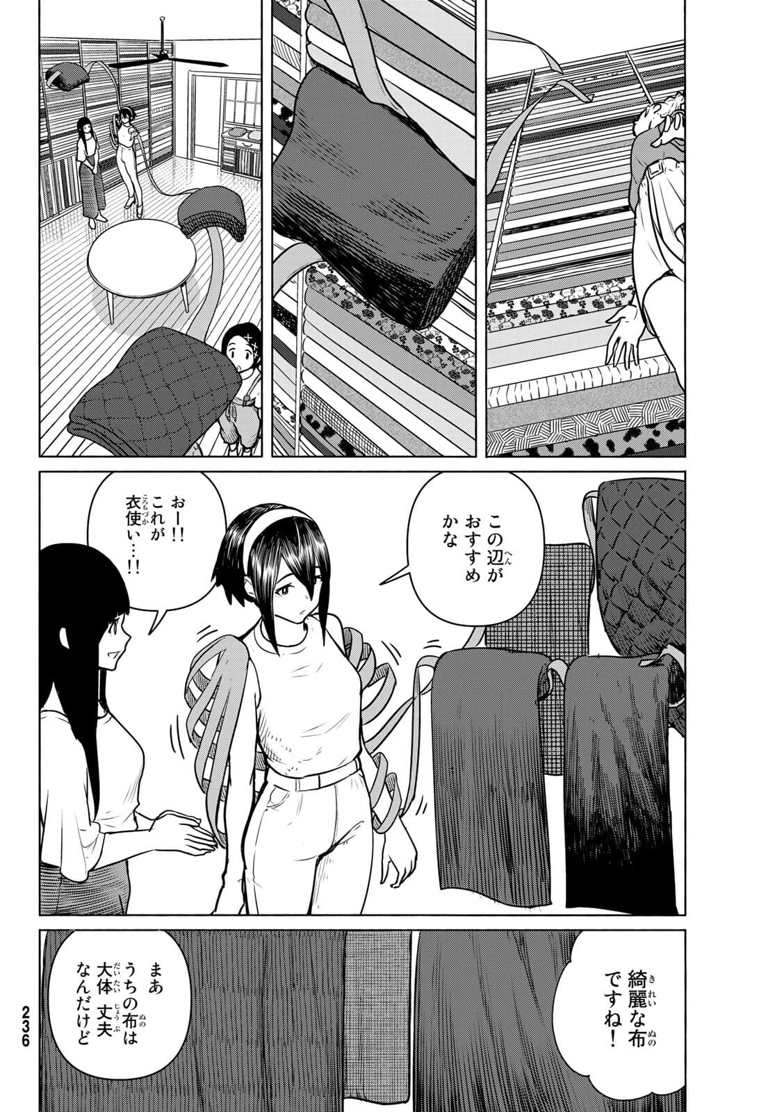FLYING WITCH - raw - Chapter 64 - https://jpdd.ccdd.to/JPDD/flyingwitch/181919/bf3cwyyxtww.jpg