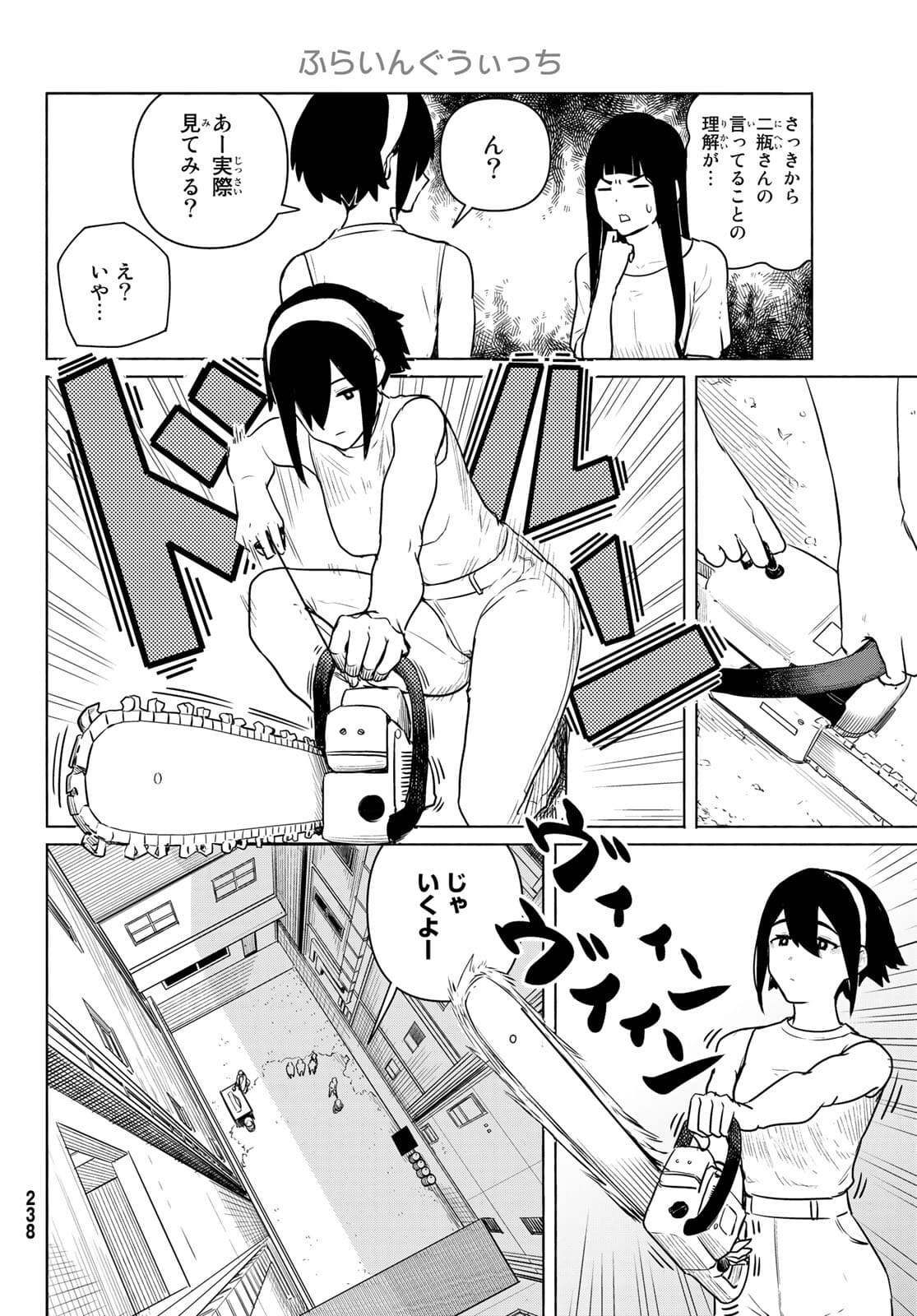 FLYING WITCH - raw - Chapter 64 - https://jpdd.ccdd.to/JPDD/flyingwitch/181919/kwlg52dzljk.jpg