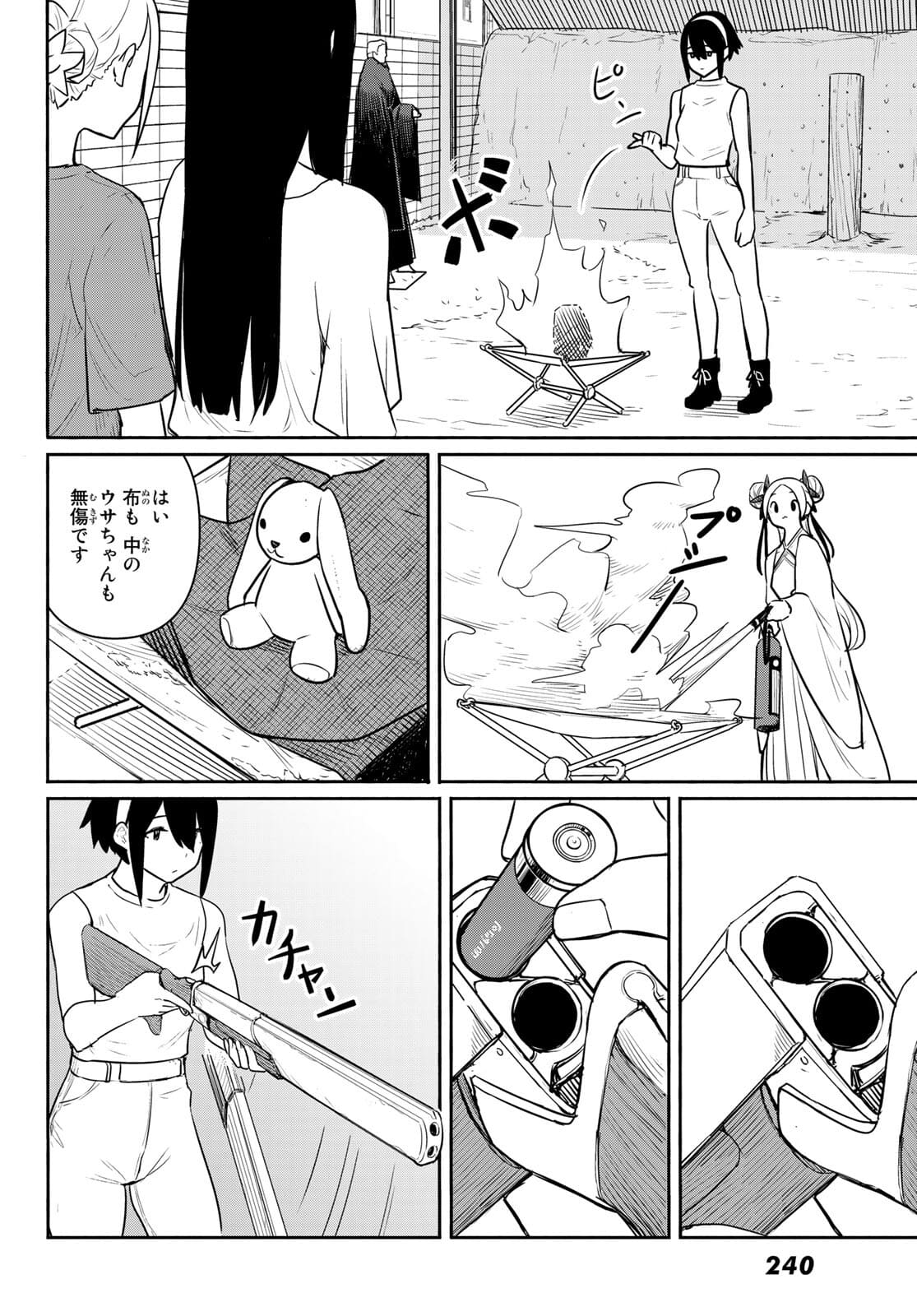 FLYING WITCH - raw - Chapter 64 - https://jpdd.ccdd.to/JPDD/flyingwitch/181919/uwwqc04r1wi.jpg