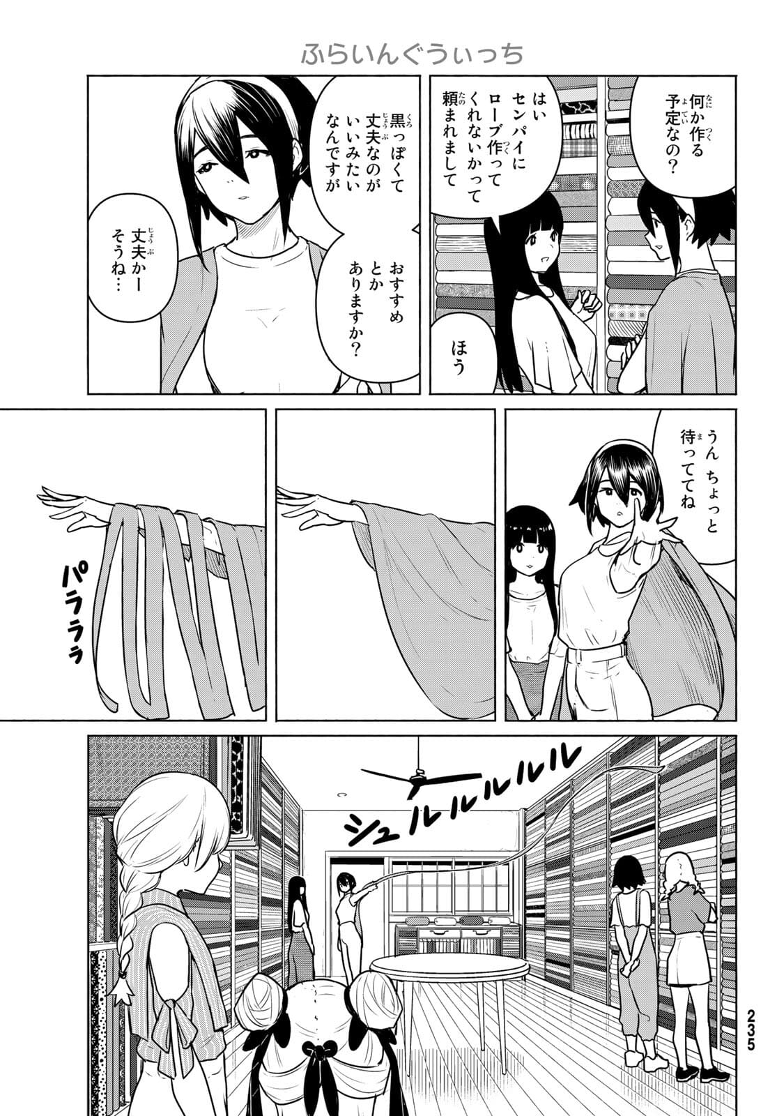 FLYING WITCH - raw - Chapter 64 - https://jpdd.ccdd.to/JPDD/flyingwitch/181919/ycl4fkxzwat.jpg