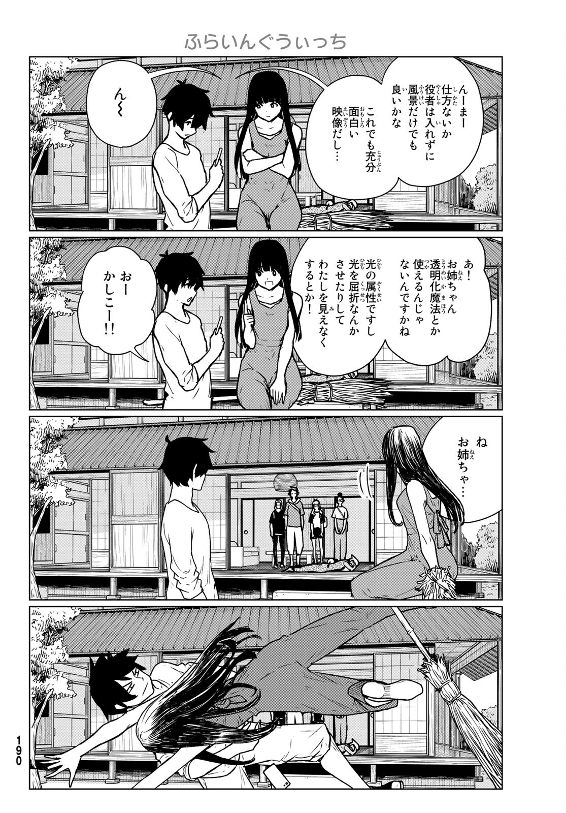 FLYING WITCH - raw - Chapter 66 - https://jpdd.ccdd.to/JPDD/flyingwitch/191625/yfqf04mw245.jpg