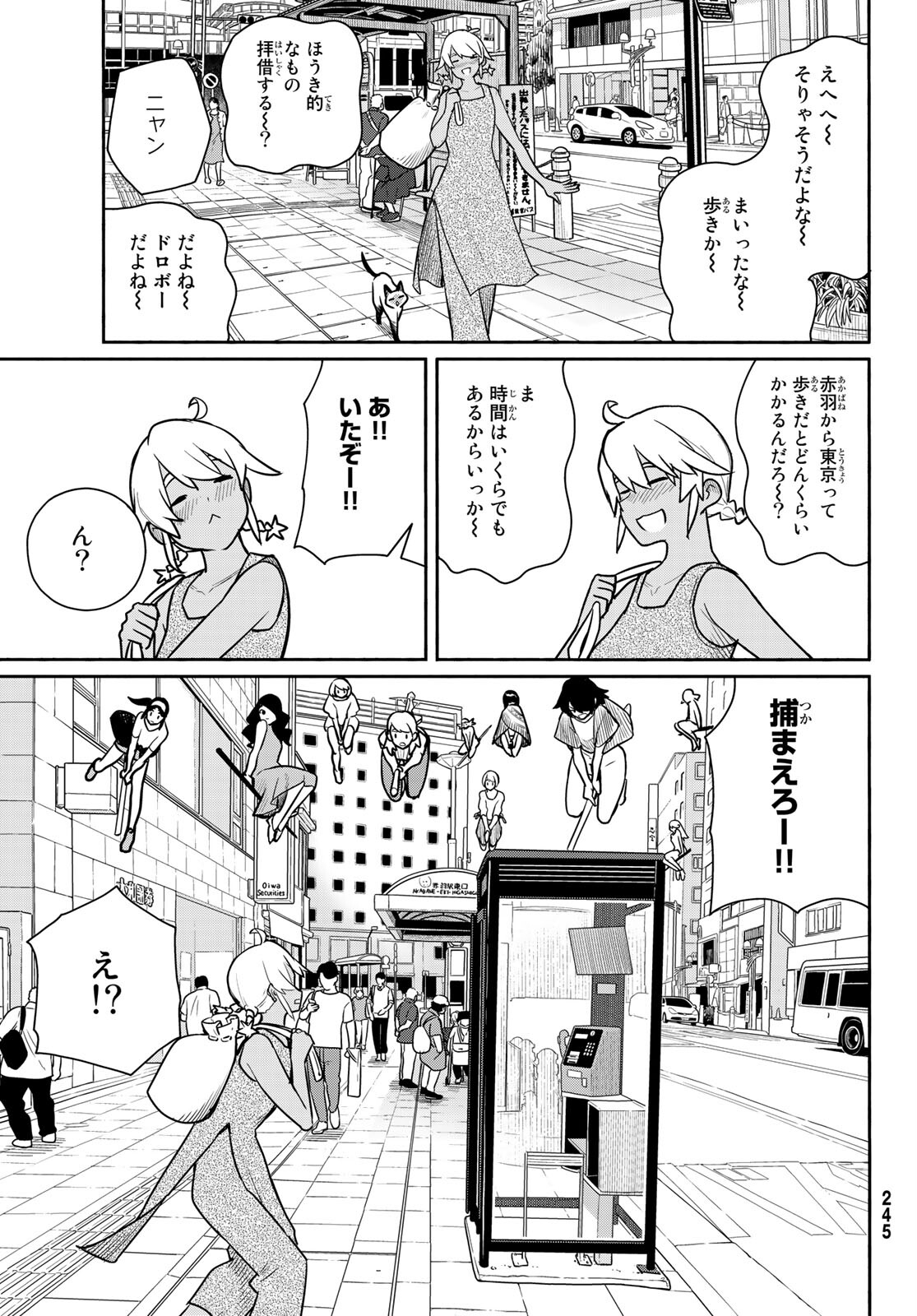FLYING WITCH - raw - Chapter 65 - https://jpdd.ccdd.to/JPDD/flyingwitch/191626/buwazsr20lm.jpg