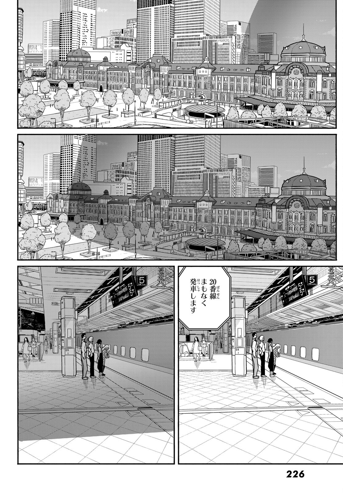 FLYING WITCH - raw - Chapter 65 - https://jpdd.ccdd.to/JPDD/flyingwitch/191626/hh1wnnldjlf.jpg