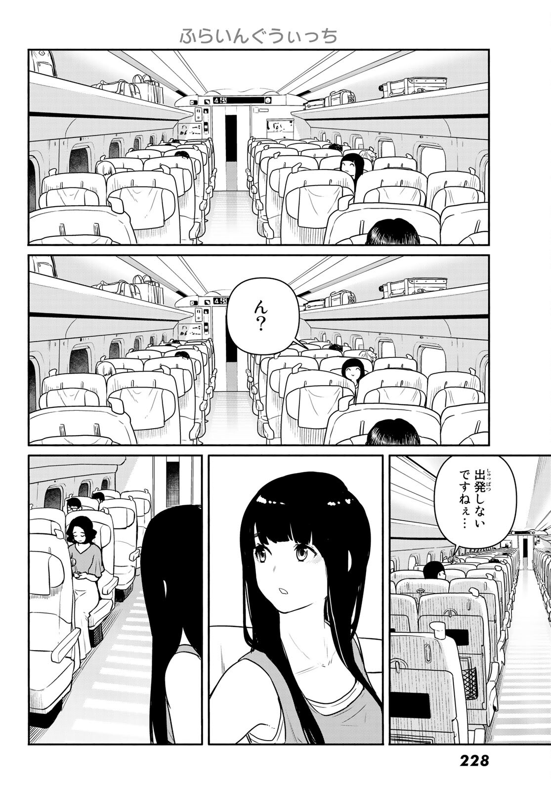 FLYING WITCH - raw - Chapter 65 - https://jpdd.ccdd.to/JPDD/flyingwitch/191626/qcdua5dd2u5.jpg
