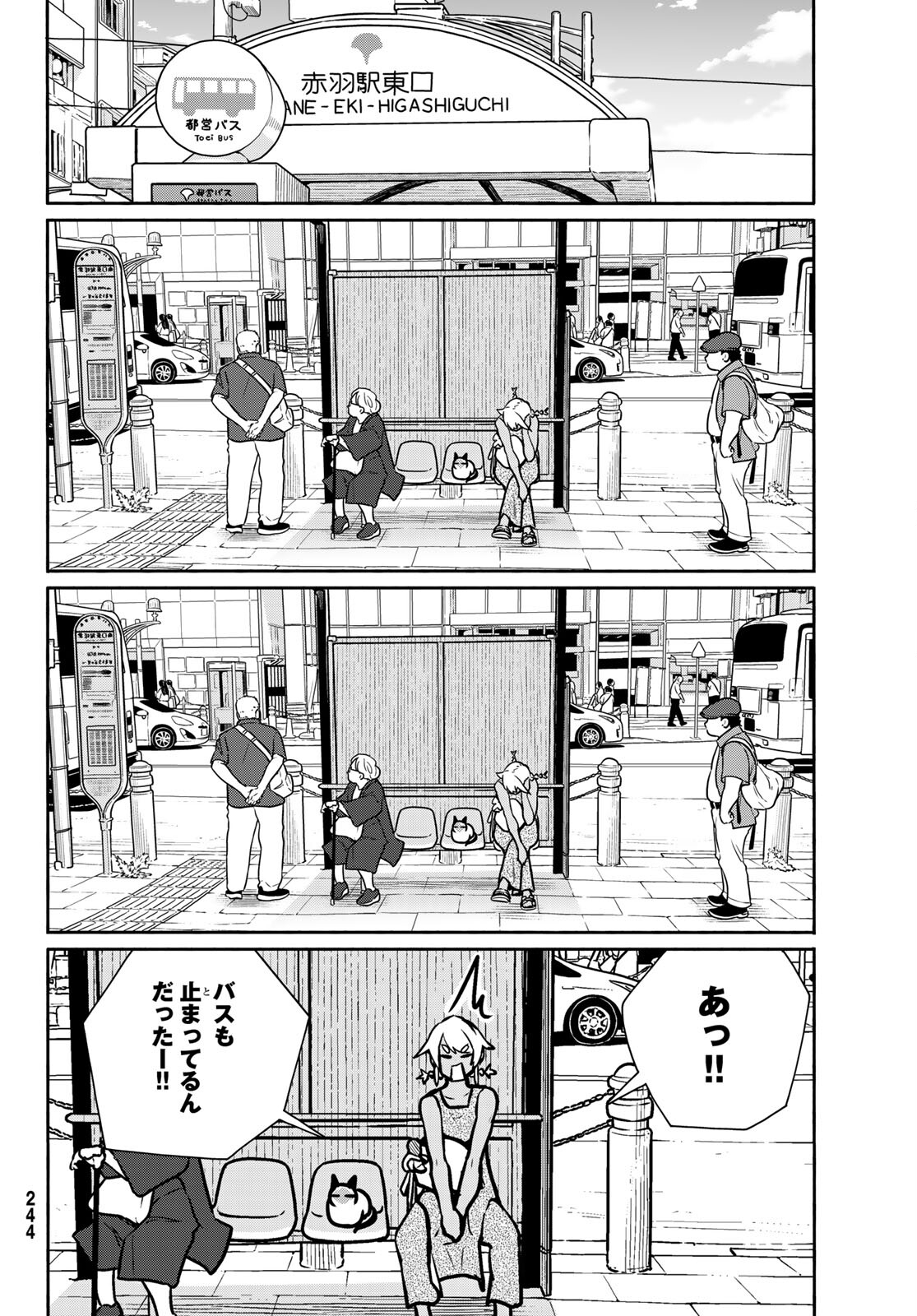 FLYING WITCH - raw - Chapter 65 - https://jpdd.ccdd.to/JPDD/flyingwitch/191626/xs0ujqw1zxc.jpg