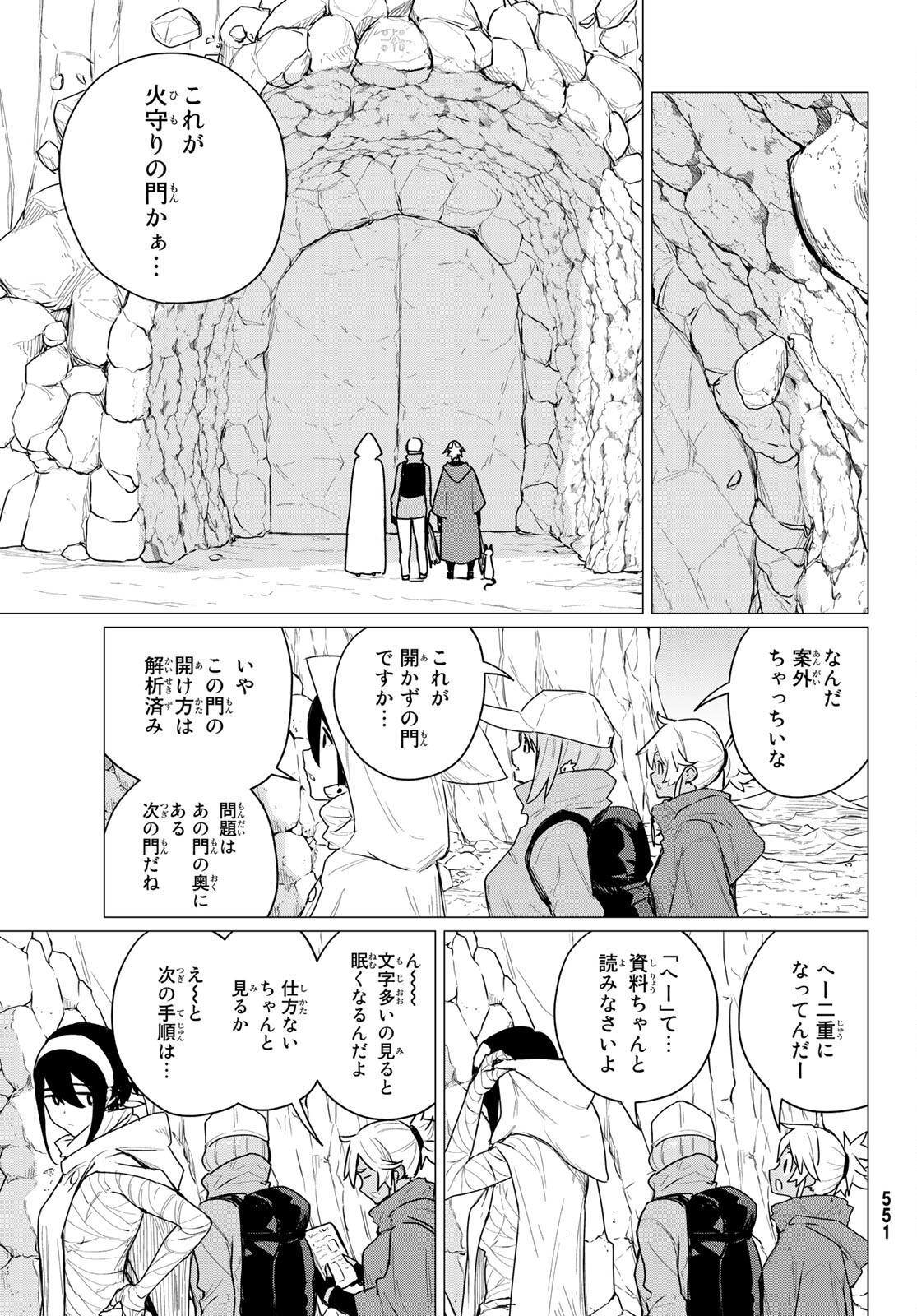 FLYING WITCH - raw - Chapter 68 - https://jpdd.ccdd.to/JPDD/flyingwitch/202080/k40g4yjqjnl.jpg