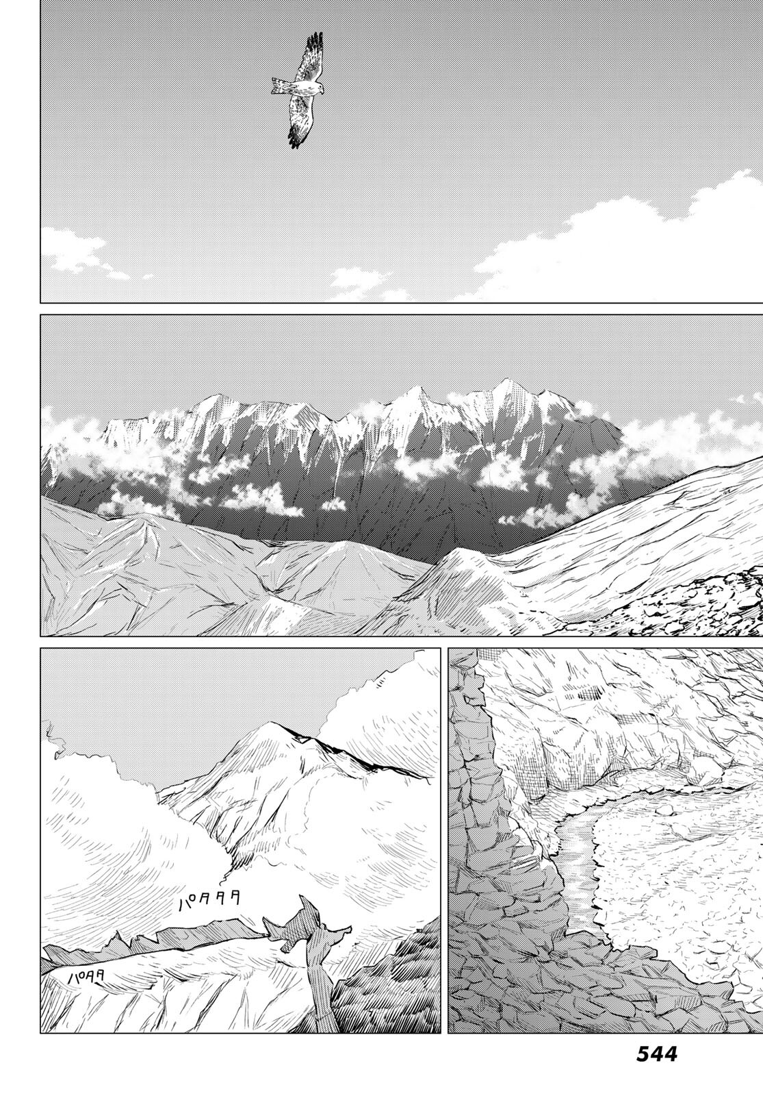 FLYING WITCH - raw - Chapter 68 - https://jpdd.ccdd.to/JPDD/flyingwitch/202080/o1t1o0zayb5.jpg