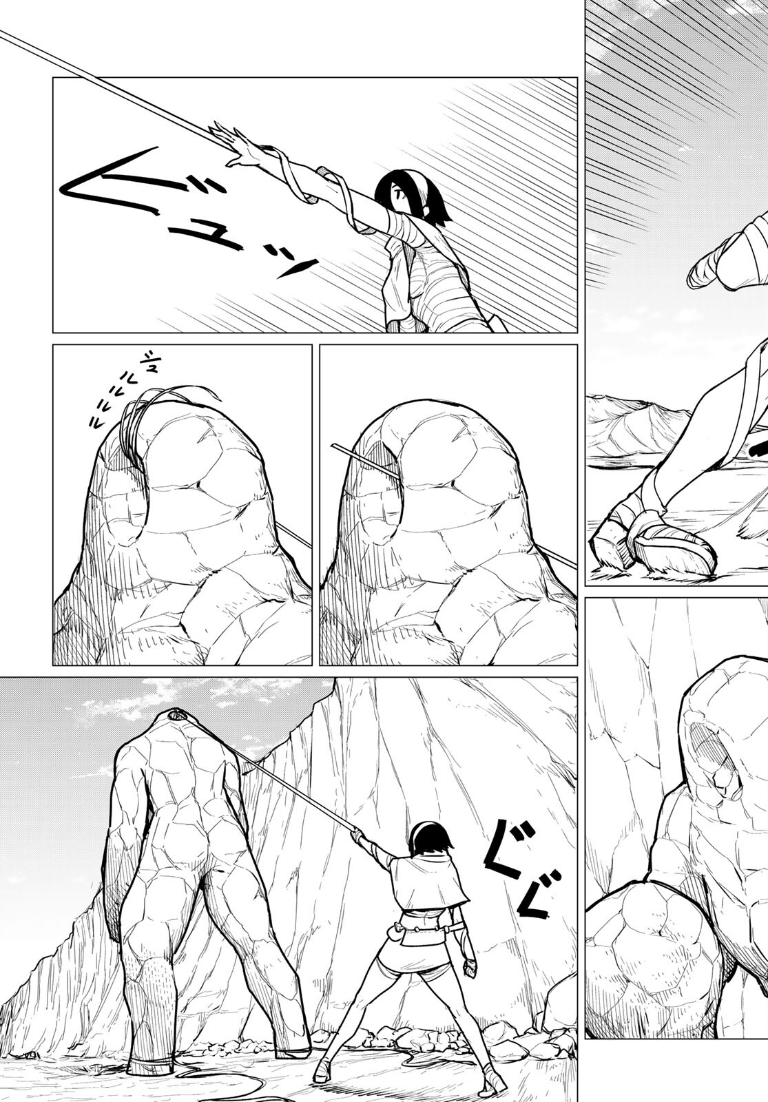 FLYING WITCH - raw - Chapter 69 - https://jpdd.ccdd.to/JPDD/flyingwitch/207426/0vdexuhgvll.jpg