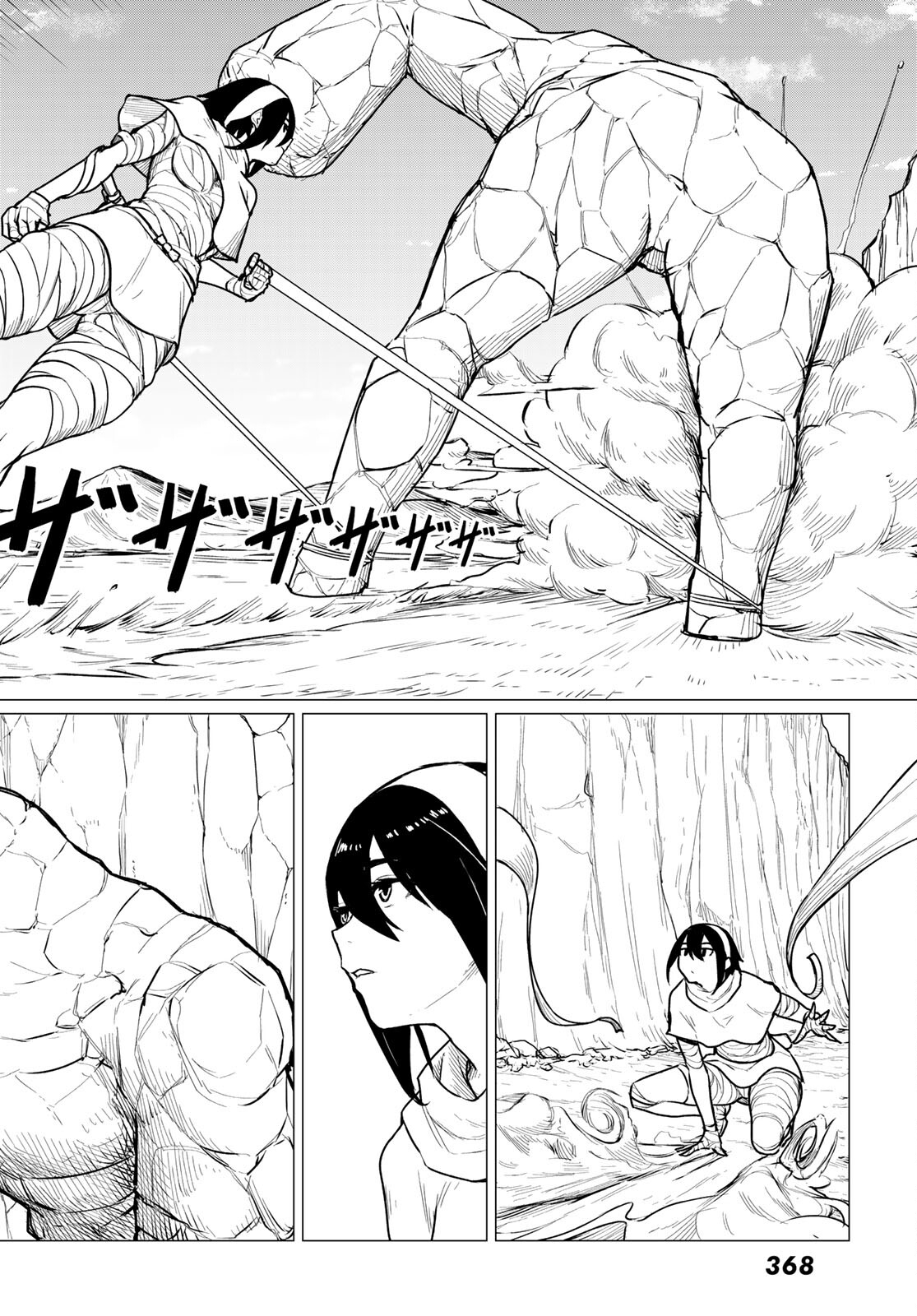 FLYING WITCH - raw - Chapter 69 - https://jpdd.ccdd.to/JPDD/flyingwitch/207426/201muksqm0o.jpg