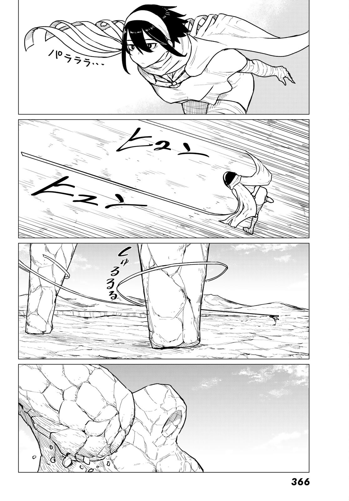FLYING WITCH - raw - Chapter 69 - https://jpdd.ccdd.to/JPDD/flyingwitch/207426/hvrkxktdjho.jpg