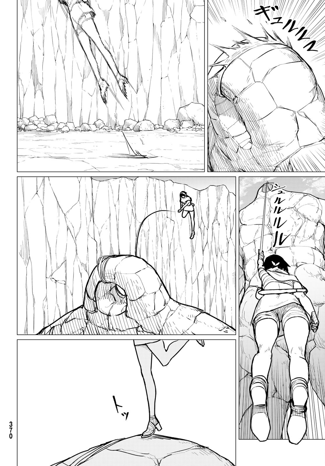 FLYING WITCH - raw - Chapter 69 - https://jpdd.ccdd.to/JPDD/flyingwitch/207426/jh4wrecpaq4.jpg