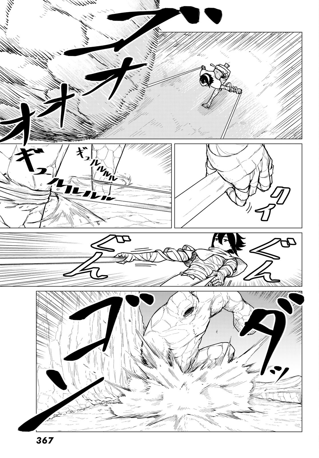 FLYING WITCH - raw - Chapter 69 - https://jpdd.ccdd.to/JPDD/flyingwitch/207426/oz030irfdax.jpg