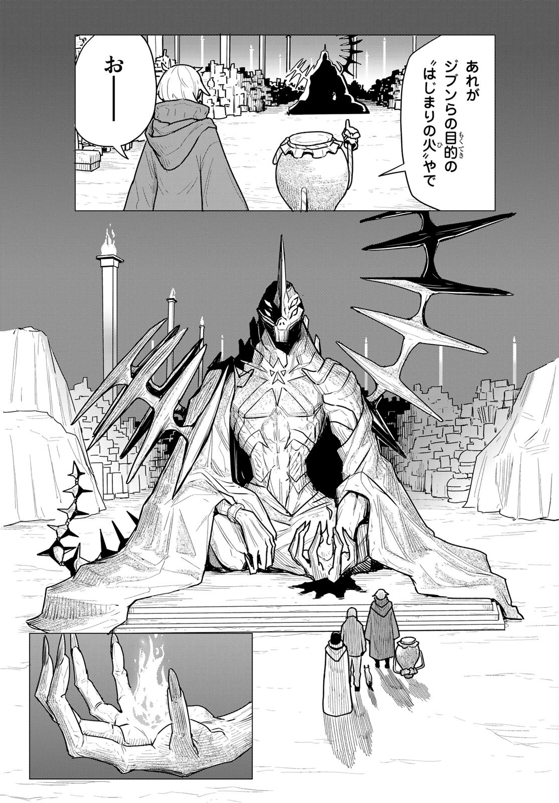 FLYING WITCH - raw - Chapter 70 - https://jpdd.ccdd.to/JPDD/flyingwitch/213431/1yi2qjdlrur.jpg