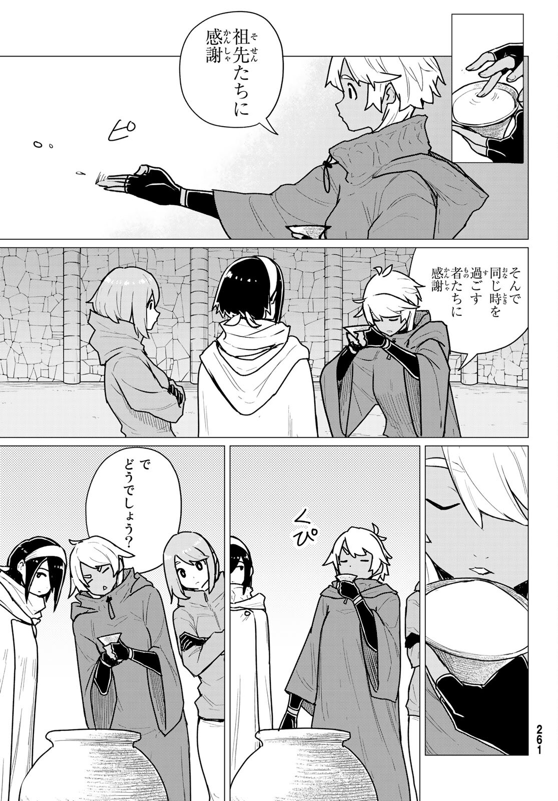FLYING WITCH - raw - Chapter 70 - https://jpdd.ccdd.to/JPDD/flyingwitch/213431/3hpk4sfuqdj.jpg