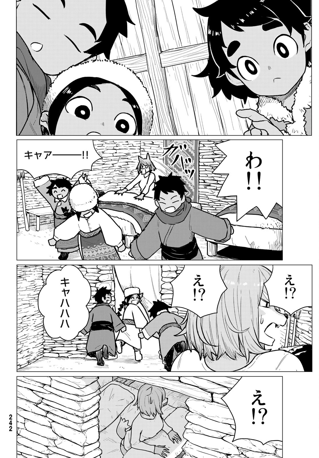 FLYING WITCH - raw - Chapter 70 - https://jpdd.ccdd.to/JPDD/flyingwitch/213431/hbrfgce4vff.jpg