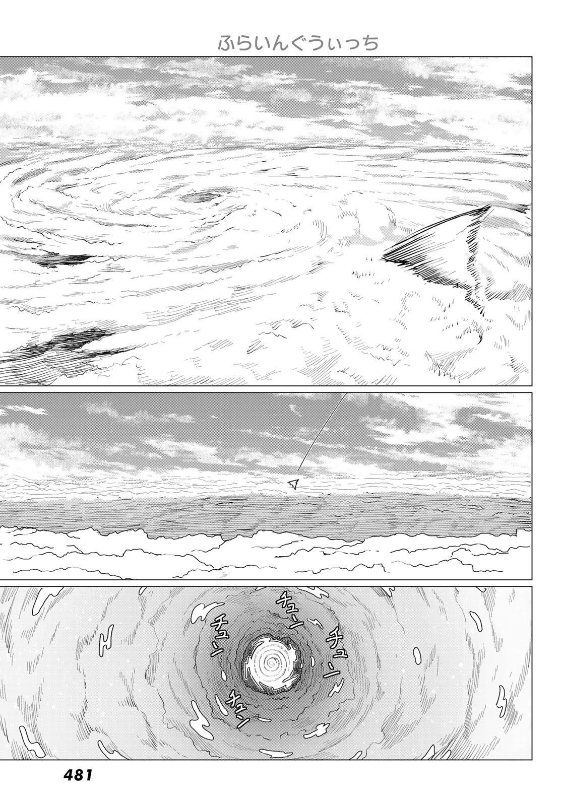 FLYING WITCH - raw - Chapter 71 - https://jpdd.ccdd.to/JPDD/flyingwitch/218818/zwnsyzvez0r.jpg