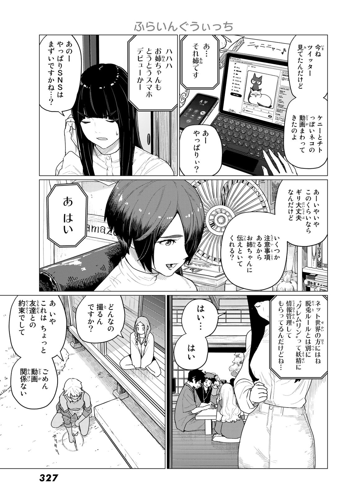 FLYING WITCH - raw - Chapter 72 - https://jpdd.ccdd.to/JPDD/flyingwitch/225079/3pqwbtsn0xf.jpg