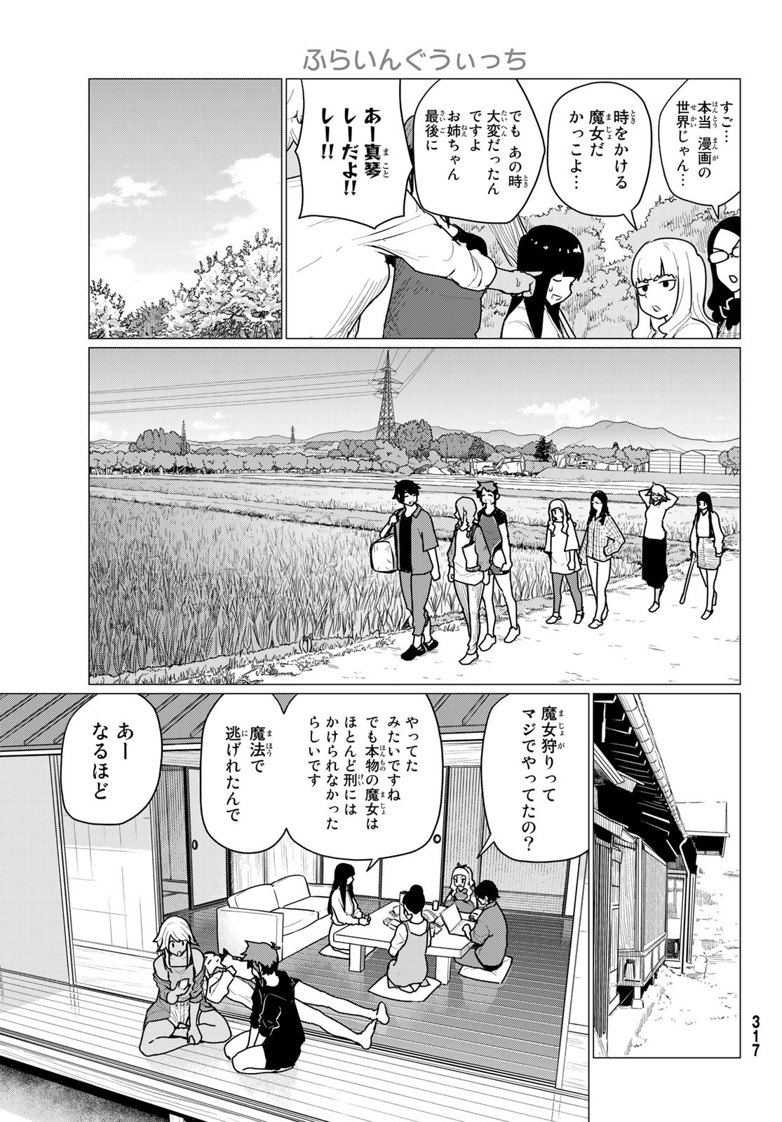 FLYING WITCH - raw - Chapter 72 - https://jpdd.ccdd.to/JPDD/flyingwitch/225079/elozfdynhqj.jpg