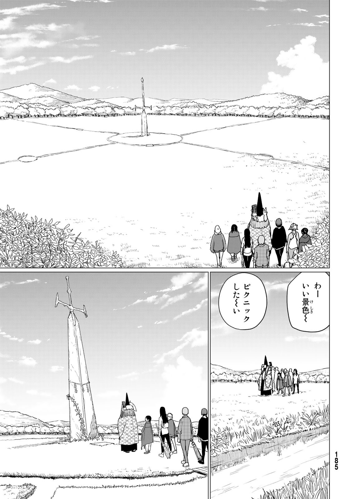 FLYING WITCH - raw - Chapter 73 - https://jpdd.ccdd.to/JPDD/flyingwitch/231493/2xjt2qlmgzf.jpg