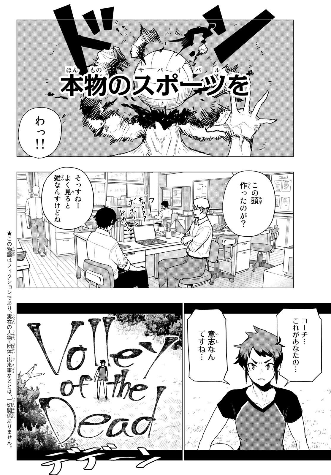 FLYING WITCH - raw - Chapter 74 - https://jpdd.ccdd.to/JPDD/flyingwitch/237914/0olbbpb2lxp.jpg