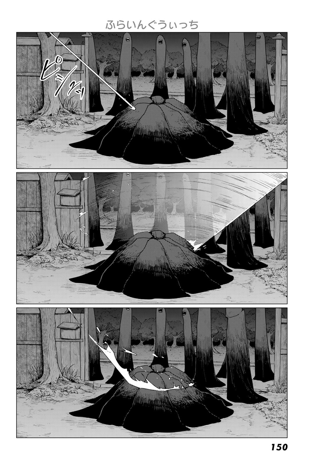 FLYING WITCH - raw - Chapter 74 - https://jpdd.ccdd.to/JPDD/flyingwitch/237914/bqj5mvd23ho.jpg