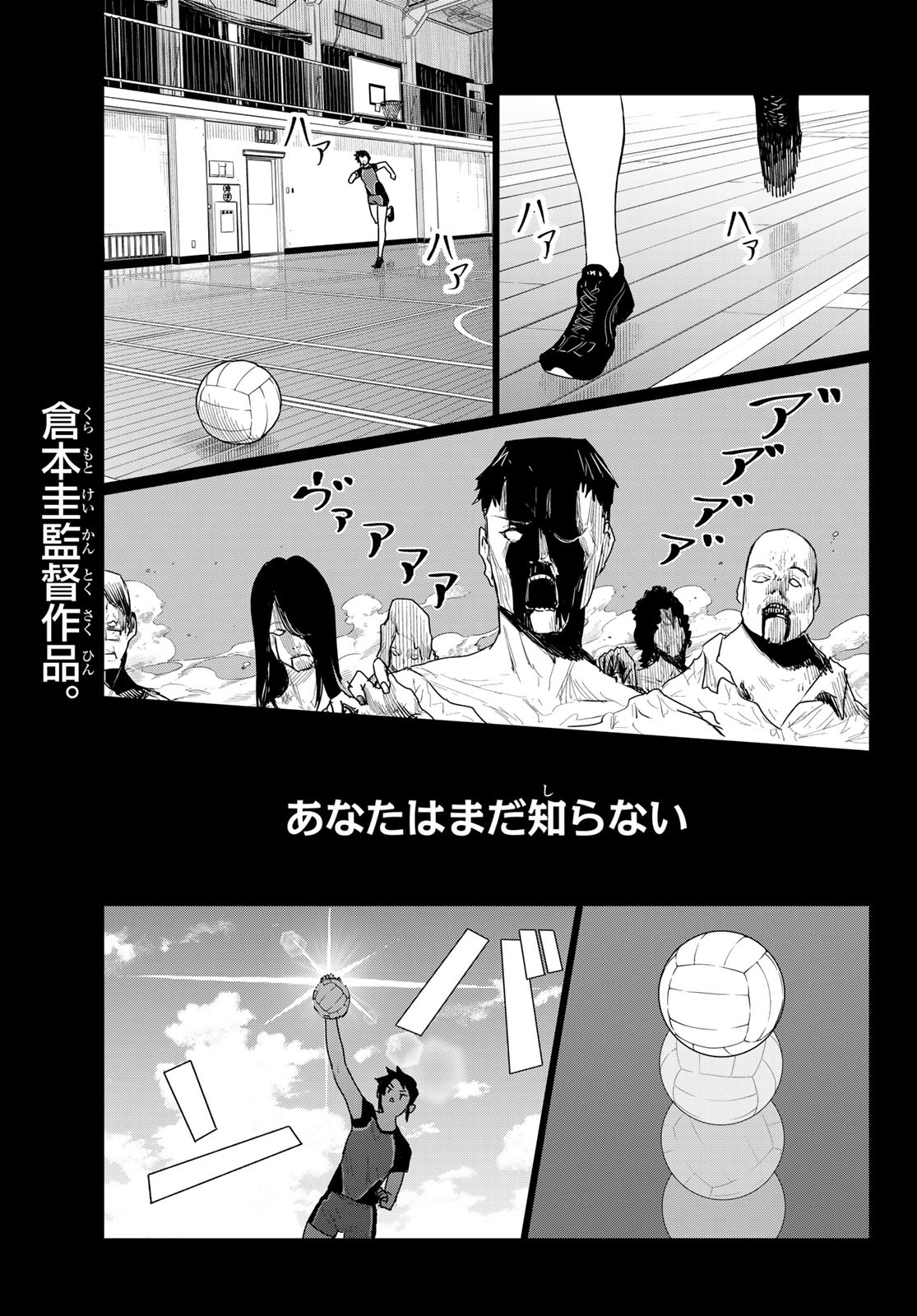 FLYING WITCH - raw - Chapter 74 - https://jpdd.ccdd.to/JPDD/flyingwitch/237914/ctem1m3n31p.jpg