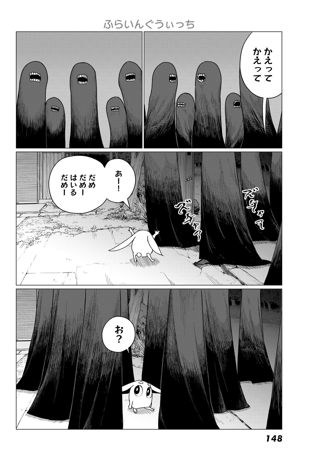 FLYING WITCH - raw - Chapter 74 - https://jpdd.ccdd.to/JPDD/flyingwitch/237914/cxv13yuunnx.jpg