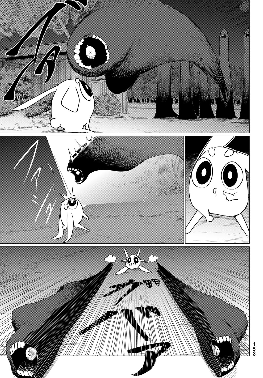 FLYING WITCH - raw - Chapter 74 - https://jpdd.ccdd.to/JPDD/flyingwitch/237914/iz5uhktqds2.jpg