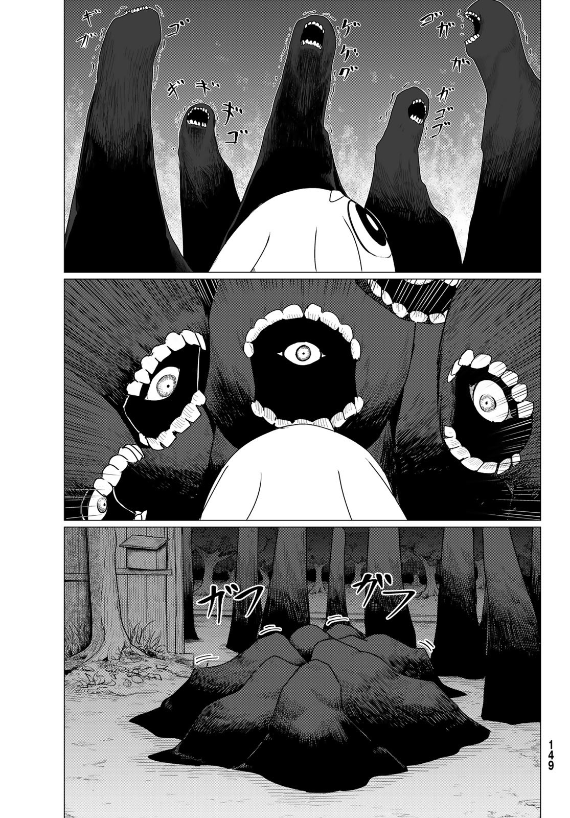 FLYING WITCH - raw - Chapter 74 - https://jpdd.ccdd.to/JPDD/flyingwitch/237914/wcwb315ec3j.jpg