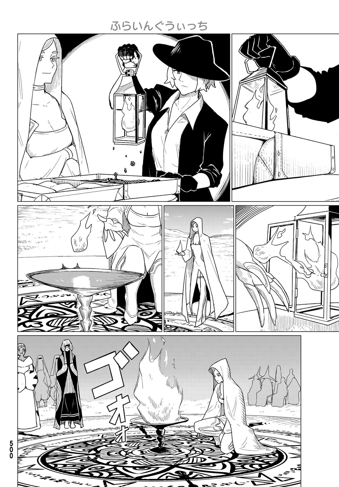 FLYING WITCH - raw - Chapter 75 - https://jpdd.ccdd.to/JPDD/flyingwitch/245956/2lrrt1omjei.jpg